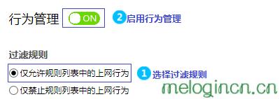 melogincn登录界面,lp.192.168.1.1设置,150m水星无限路由器,192.168.1.1官网,melogincn创建登录密码,melogin.cn设置