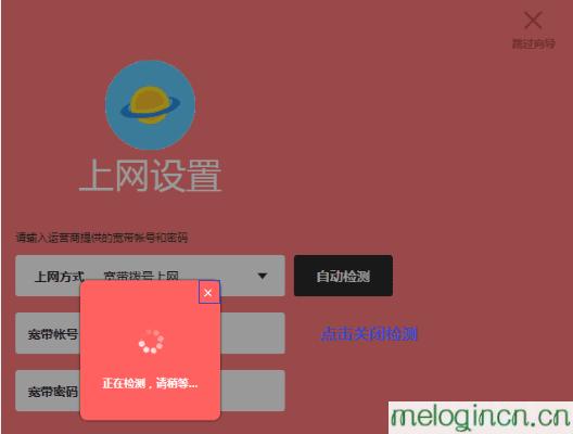 melogin.cn登录,192.168.1.1设置网,带路由器 水星 mw300r,http 192.168.0.1,melogincn水星登陆页面,melogin.cn设置路由器