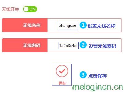 melogin.cn登录,192.168.1.1设置网,带路由器 水星 mw300r,http 192.168.0.1,melogincn水星登陆页面,melogin.cn设置路由器