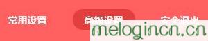melogin.cn登录,192.168.1.1设置网,带路由器 水星 mw300r,http 192.168.0.1,melogincn水星登陆页面,melogin.cn设置路由器