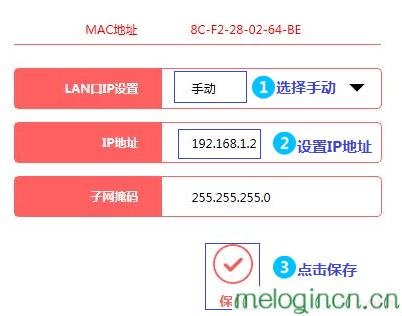 melogin.cn登录,192.168.1.1设置网,带路由器 水星 mw300r,http 192.168.0.1,melogincn水星登陆页面,melogin.cn设置路由器