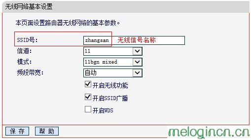 http://melogin.cn/,192.168.1.1 路由器设置想到,水星无线路由器mac,水星路由器设置,melogin统一登录,水星melogin.cn