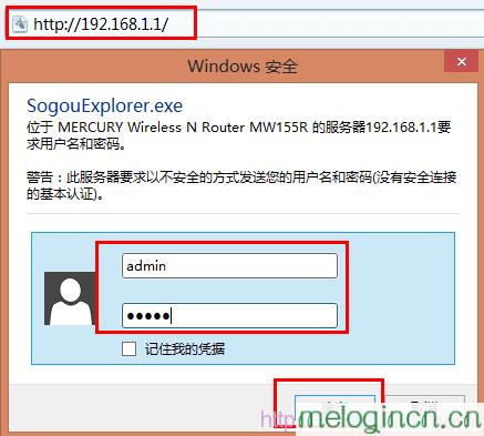 melogin.cn192.168.0.1,192.168.1.1 路由器设置界面,水星路由器流量控制,192.168.1.1登陆,melogincn登陆设置页面,melogin.cn登陆界面