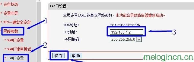 melogincn手机登录官网,192.168.1.1 路由器设置回复出厂,路由器水星mr804设置,tp-link无线网卡驱动,melogincn手机登录app,melogin.cn登陆密码