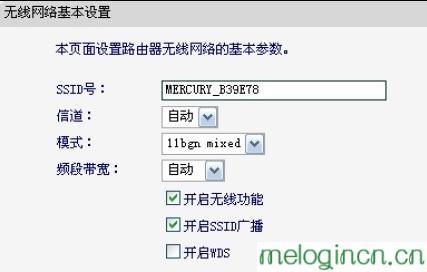 melogin.cn设置密码,192.168.1.1设置路,水星路由器无线上网,192.168.1.100,melogincn192.168.1.1,melogin.cn网站