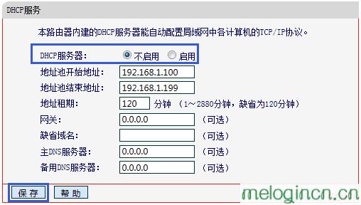 melogin·cn管理页面,上192.168.1.1 设置,水星路由器账号密码,路由器密码忘记了怎么办,melogin.n,melogin.cn设置向导