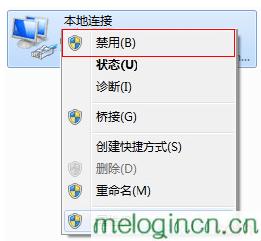 melogin·cn管理页面,上192.168.1.1 设置,水星路由器账号密码,路由器密码忘记了怎么办,melogin.n,melogin.cn设置向导