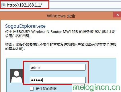 melogincn修改密码,dns设置192.168.1.1,水星路由器老掉线,tplogin.cn192.168.1.1,melogin创建密码,melogin.cn怎么登陆