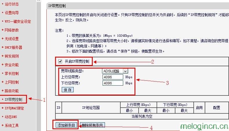 melogincn修改密码,dns设置192.168.1.1,水星路由器老掉线,tplogin.cn192.168.1.1,melogin创建密码,melogin.cn怎么登陆