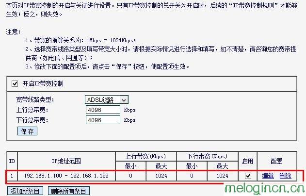 melogincn修改密码,dns设置192.168.1.1,水星路由器老掉线,tplogin.cn192.168.1.1,melogin创建密码,melogin.cn怎么登陆