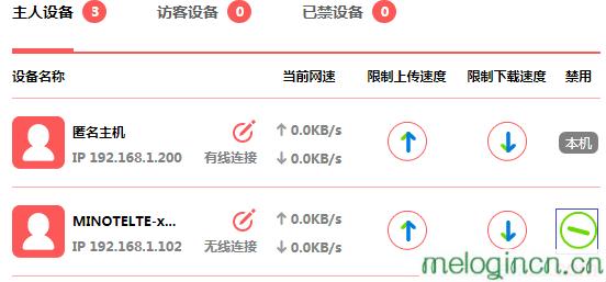 melogin.cn网站,192.168.1.1打不开怎么回事,水星路由器wds设置,192.168.1.1路由器登陆界面,melogin.cn：,melogin.cn无法登陆