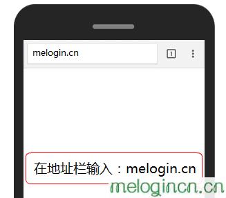 melogincn登录页面管理员密码,192.168.1.1打不开说是无网络连接,水星路由器 官网,192.168.1.1登陆首页,melogin·cn官网首页,melogin.cn登录