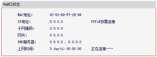 搜索 melogin.cn,192.168.1.1 路由器设置密码修改,水星路由器怎样设置,tplink路由器设置,melogin.cn路由器设置,melogin.cn登陆口