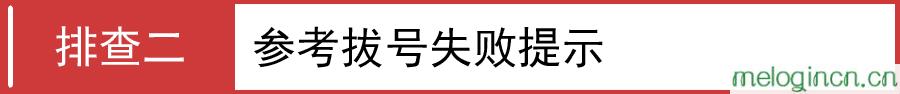 搜索 melogin.cn,192.168.1.1 路由器设置密码修改,水星路由器怎样设置,tplink路由器设置,melogin.cn路由器设置,melogin.cn登陆口