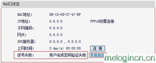 搜索 melogin.cn,192.168.1.1 路由器设置密码修改,水星路由器怎样设置,tplink路由器设置,melogin.cn路由器设置,melogin.cn登陆口