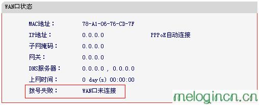 搜索 melogin.cn,192.168.1.1 路由器设置密码修改,水星路由器怎样设置,tplink路由器设置,melogin.cn路由器设置,melogin.cn登陆口