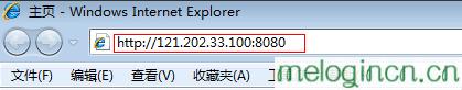 melogincn登录,http 192.168.1.1打,水星无线路由器图片,dlink路由器设置,melogincn设置密码手机,登陆melogin.cn得先连接路由器吗