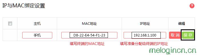 melogincn设置密码界面,192.168.1.1 路由器设置手机,水星无线路由器掉线,https://192.168.1.1,MELOGIN,CN,登陆不了melogin.cn