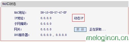 www.melogin.cn,w192.168.1.1打不开,路由器映射 水星,如何修改路由器密码,melogin.c,melogin.cn设置登录