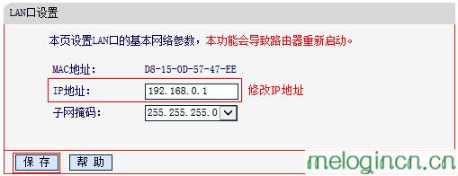 www.melogin.cn,w192.168.1.1打不开,路由器映射 水星,如何修改路由器密码,melogin.c,melogin.cn设置登录