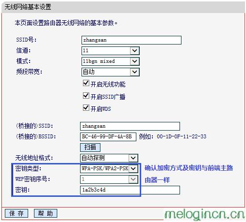 melogin.cn手机登录,192.168.1.1 路由器设置手机址,无线路由器水星mw310r,fast无线路由器设置,melogincn手机登录设置,水星melogin.cn网站