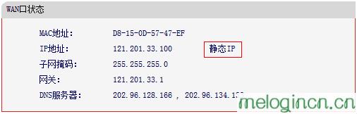 melogin.cn登陆页面,192.168.1.1 路由器设置密码手机,路由器tp好还是水星好,tp-link路由器设置,www.melogin.com,melogin.cn登录页面