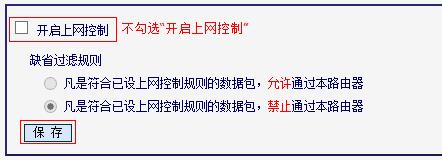 melogin·cn官网,192.168.1.1wan设置,水星系列路由器设置,路由器设置,melogin.on,melogin.cn高级设置