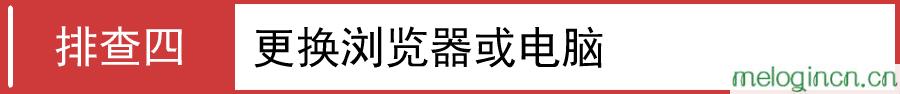 melogin·cn官网,192.168.1.1wan设置,水星系列路由器设置,路由器设置,melogin.on,melogin.cn高级设置