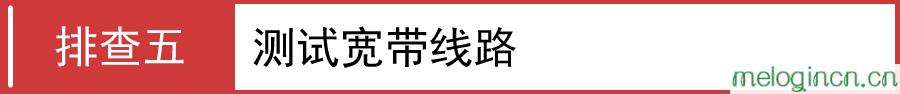 melogin·cn官网,192.168.1.1wan设置,水星系列路由器设置,路由器设置,melogin.on,melogin.cn高级设置