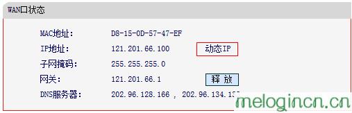 melogincn登录设置密码,192.168.1.1打不打,水星路由器804设置,192.168.1.1登录首页,melogincn安装,mw300r melogin.cn