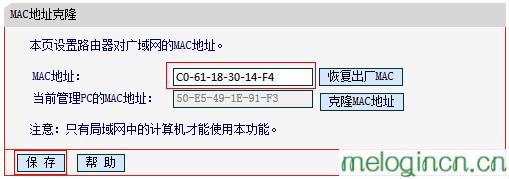 melogincn登录设置密码,192.168.1.1打不打,水星路由器804设置,192.168.1.1登录首页,melogincn安装,mw300r melogin.cn