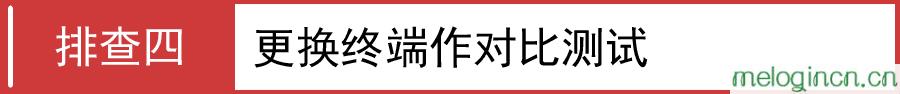 melogincn登录设置密码,192.168.1.1打不打,水星路由器804设置,192.168.1.1登录首页,melogincn安装,mw300r melogin.cn