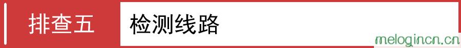 melogincn登录设置密码,192.168.1.1打不打,水星路由器804设置,192.168.1.1登录首页,melogincn安装,mw300r melogin.cn