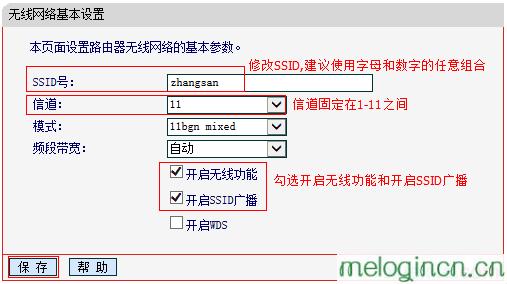 http://melogin.cn,192.168.1.1打不了,水星路由器wan,tp-link无线路由器,搜索 http://melogin.cn/,www.melogin.cn
