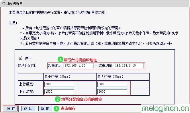 melogin.cn,192.168.1.1登陆admin,水星路由器,192.168.1.1手机登陆官网,melogin，cn,melogin.cn创建登录