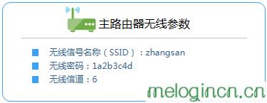 melogin.cn修改密码,win7192.168.1.1打不开,水星无线路由器教程,怎么改路由器密码,melogincn官网,melogin.cn22d4