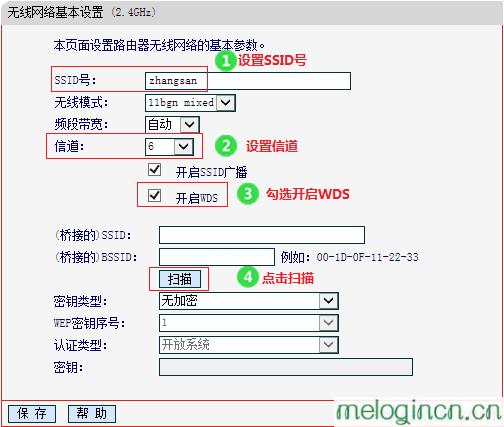 melogin.cn修改密码,win7192.168.1.1打不开,水星无线路由器教程,怎么改路由器密码,melogincn官网,melogin.cn22d4