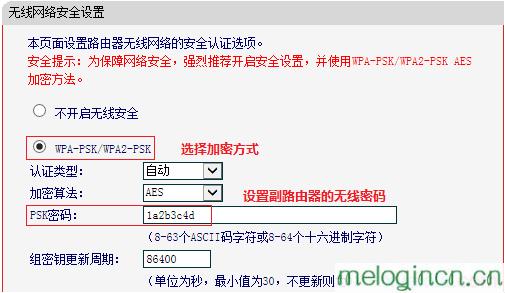 melogin.cn修改密码,win7192.168.1.1打不开,水星无线路由器教程,怎么改路由器密码,melogincn官网,melogin.cn22d4