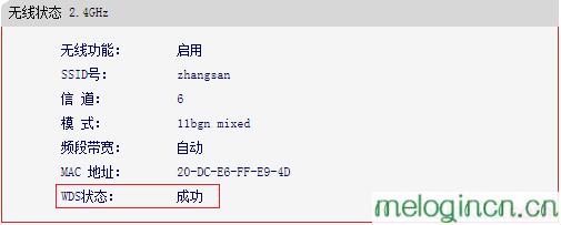 melogin.cn修改密码,win7192.168.1.1打不开,水星无线路由器教程,怎么改路由器密码,melogincn官网,melogin.cn22d4