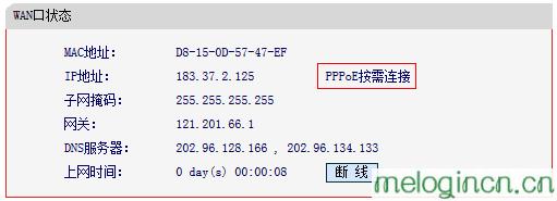 melogin.cn官方网站,开192.168.1.1,水星路由器限制网速,tp-link设置,melogin.cn登录界面打不开,访问melogin.cn