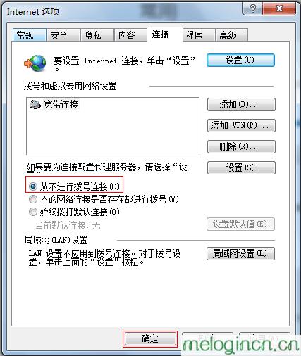 melogin.cn官方网站,开192.168.1.1,水星路由器限制网速,tp-link设置,melogin.cn登录界面打不开,访问melogin.cn