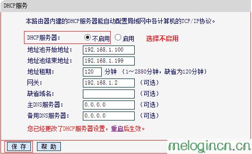 melogin.cn,,192.168.1.1 猫设置,水星路由器无法上网,192.168.1.101登陆,melogin.co,登录melogin.cn