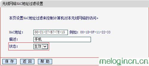 melogin.cn ip地址,192.168.1.1手机登录,水星路由器怎么样,修改路由器密码,melogincn登录页面下载,melogin.cn手机设置