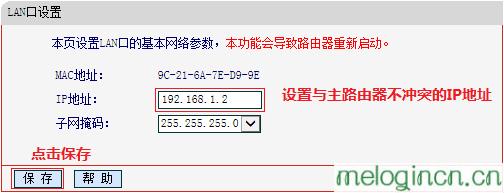 melogin·cn,192.168.1.1打不开怎么办,水星无线路由器距离,melogin.cn,melogin.cn192.168.0.100,melogin.cn登陆设置