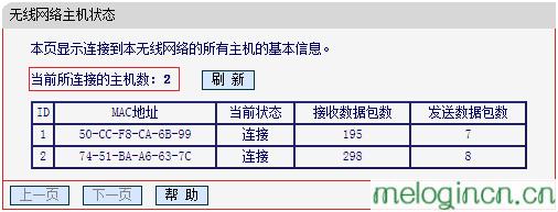 melogin.cn300,192.168.1.1打不开windows7,水星路由器官网,怎样修改路由器密码,melogin密码,melogin.cn手机