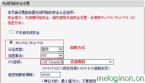 melogin.cn300,192.168.1.1打不开windows7,水星路由器官网,怎样修改路由器密码,melogin密码,melogin.cn手机