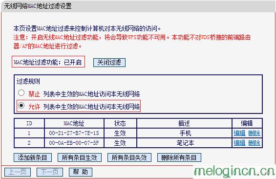 melogin.cn300,192.168.1.1打不开windows7,水星路由器官网,怎样修改路由器密码,melogin密码,melogin.cn手机