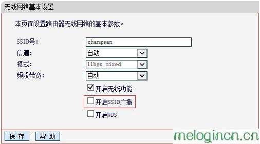 melogin.cn300,192.168.1.1打不开windows7,水星路由器官网,怎样修改路由器密码,melogin密码,melogin.cn手机