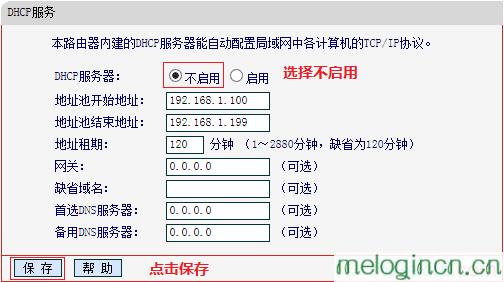 melogin.cnm,192.168.1.1打不开或进不去怎么办,水星无线路由器批发,192.168.0.1路由器设置,melogin.cn回车,水星路由器melogin.cn