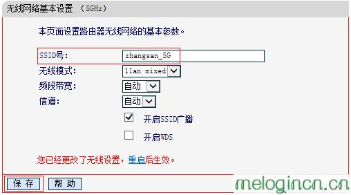 \melogin.cn,192.168.1.1打不开网页,水星mr804路由器设置,www192.168.1.1,手机melogincn设置密码上网,melogin.cn网站登录